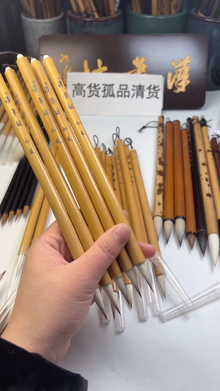 汉笔坊   5支如风