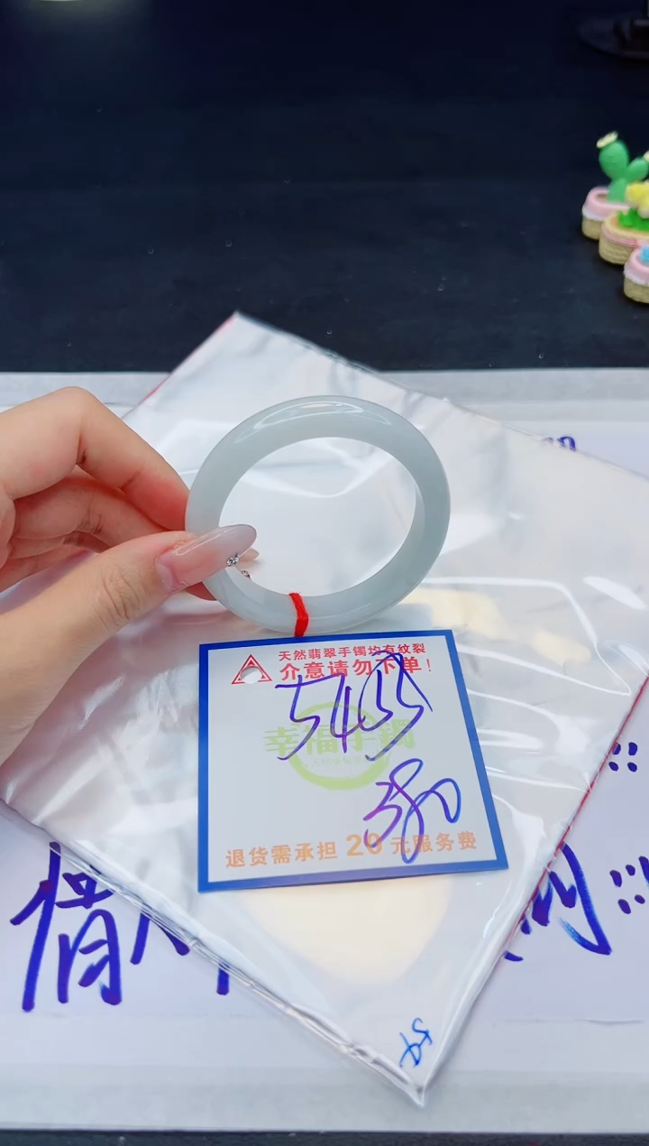 【闪购商品】翡翠手镯未镶嵌，质检证书图片色彩偏黑白