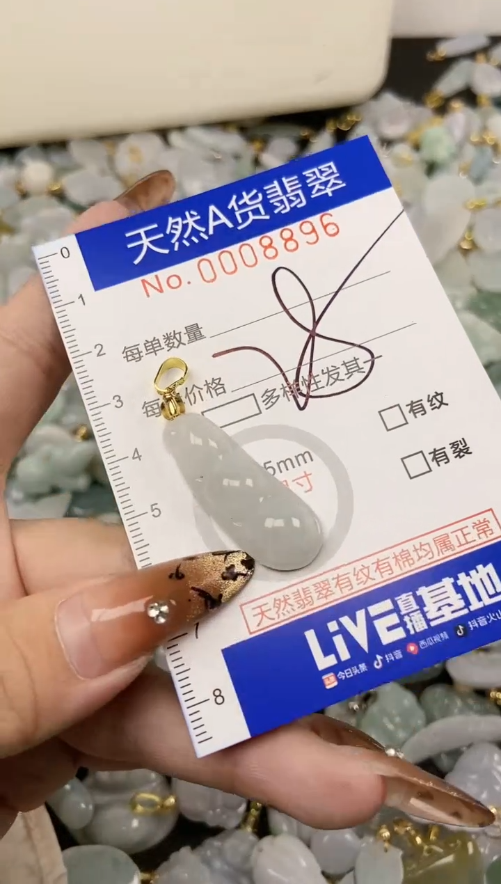 【闪购商品】翡翠颈饰未镶嵌天然A货翡翠