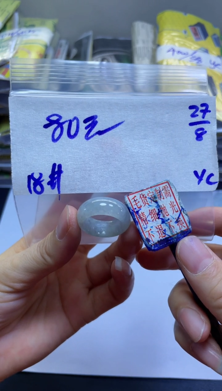未镶嵌定制翡翠全17#80元多样性拍一发一毛货需抛光