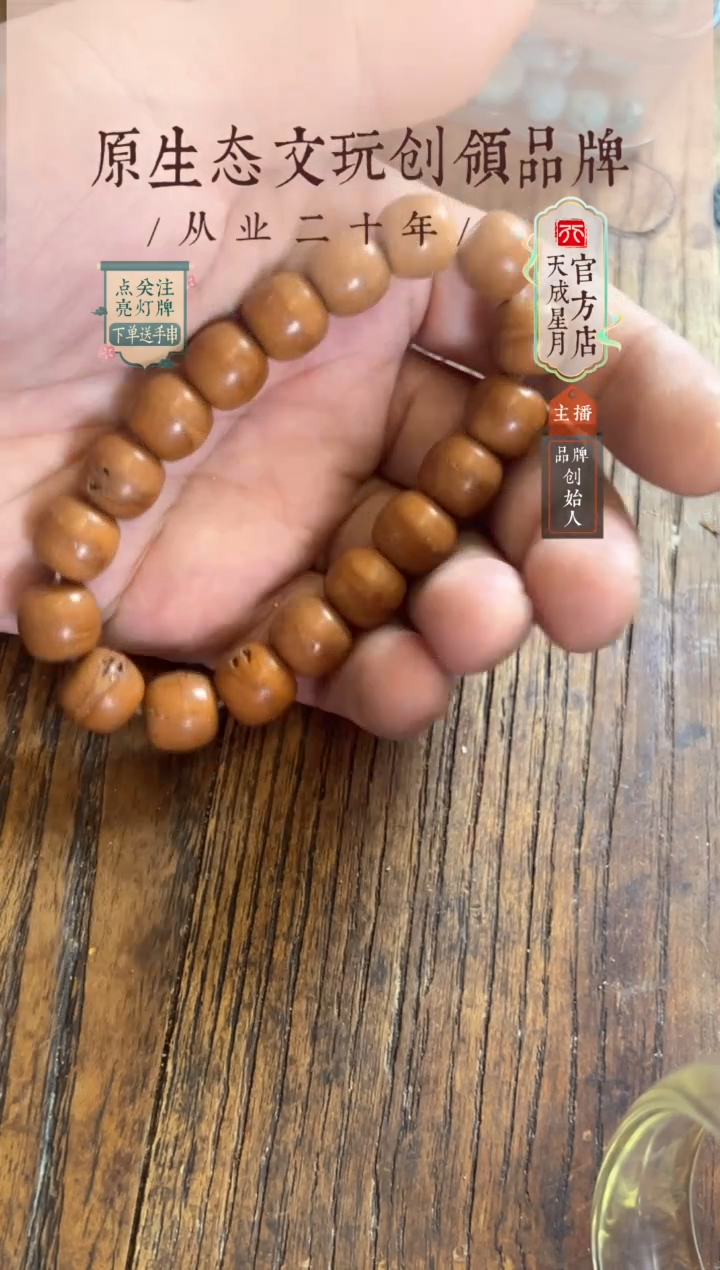 无非金属12x11mm fy 单圈