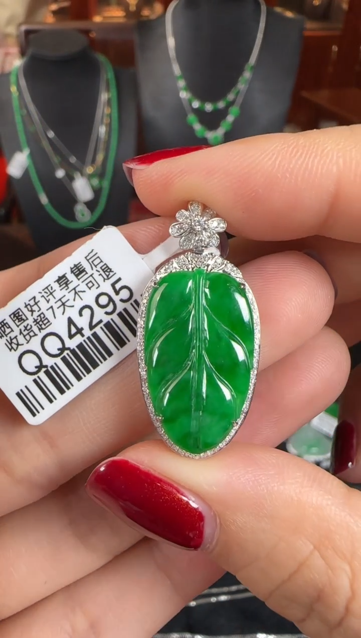 颈饰18K金镶嵌翡翠QQ4295绿叶