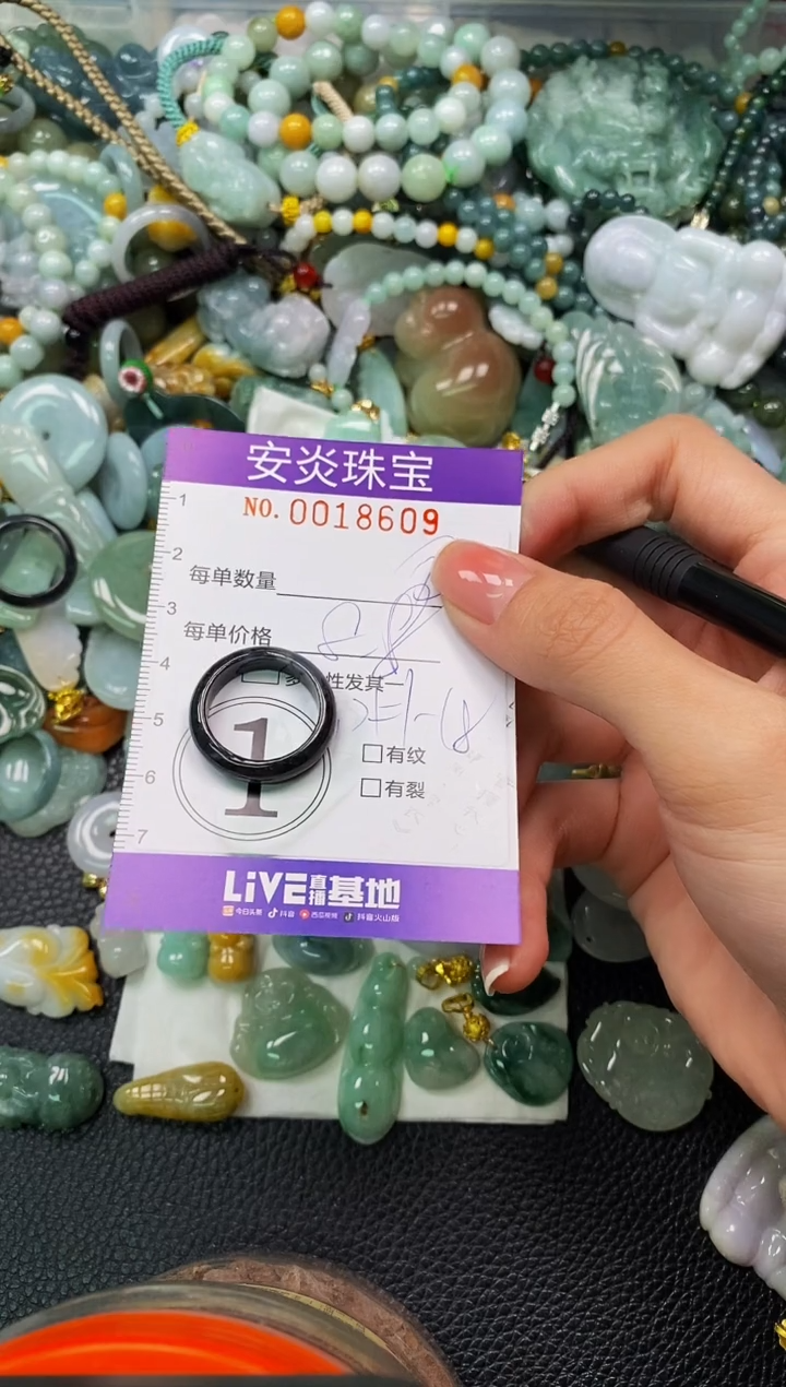 颈饰未镶嵌翡翠闪购0018609