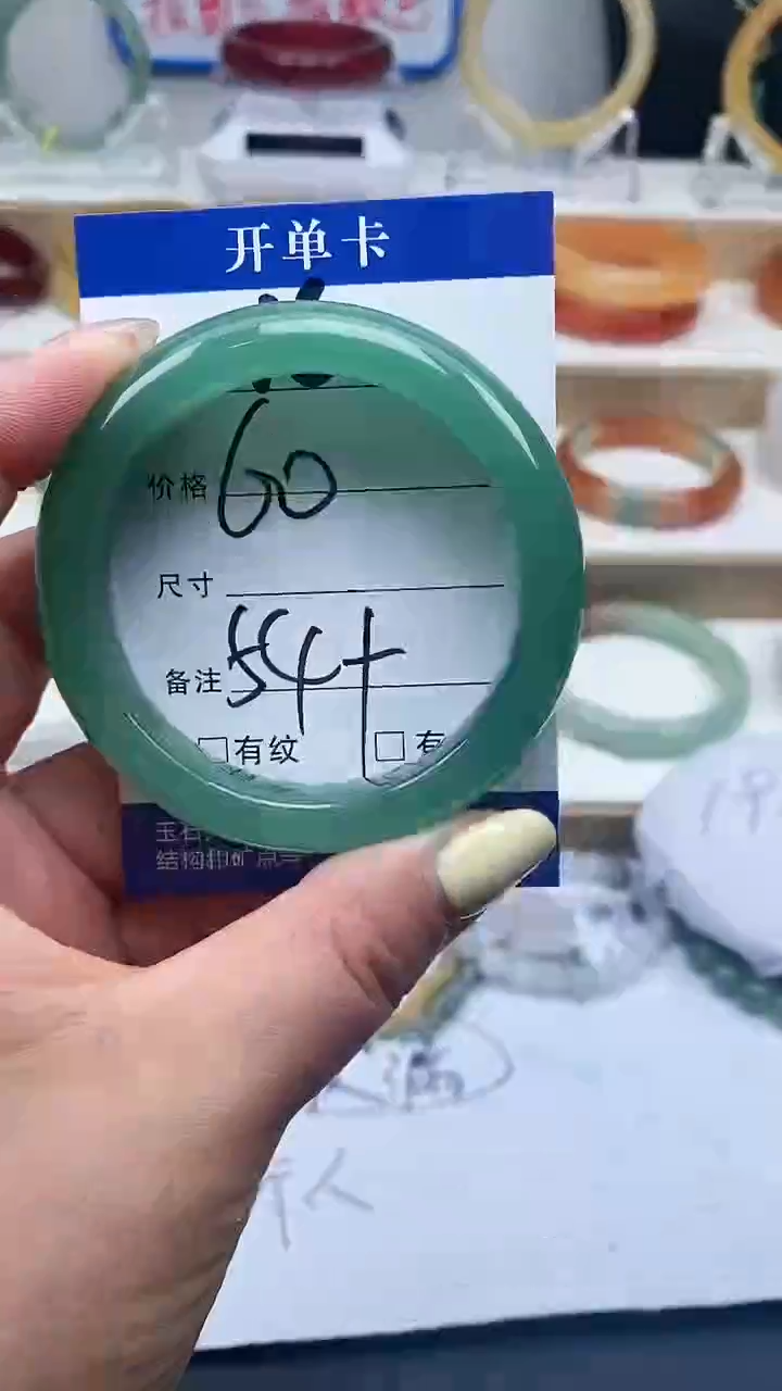 石英质玉手镯未镶嵌16-54+多样性发货看清圈口下单