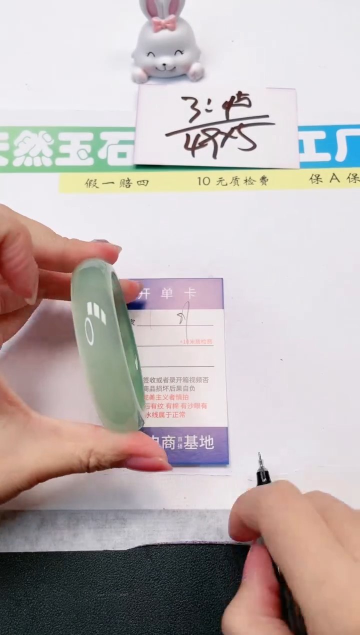 【闪购商品】石英质玉未镶嵌手镯81-56