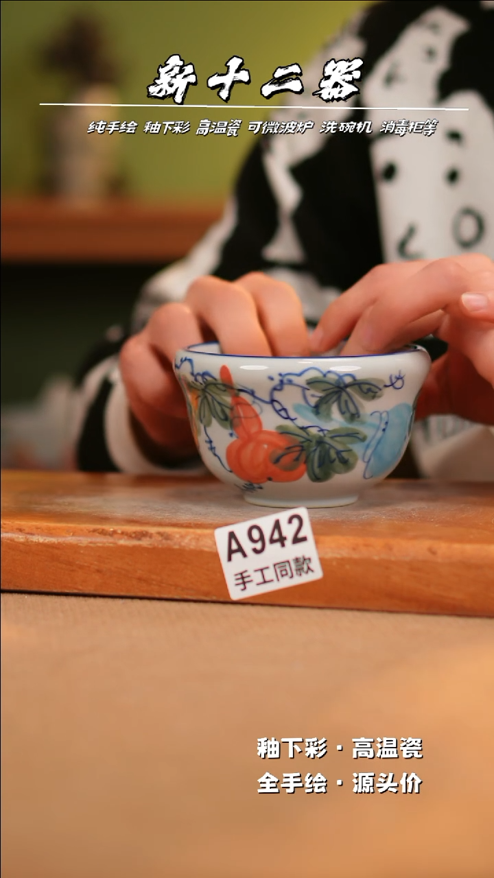 【闪购商品】其他A942新十二器瓷器瓷器瓷器