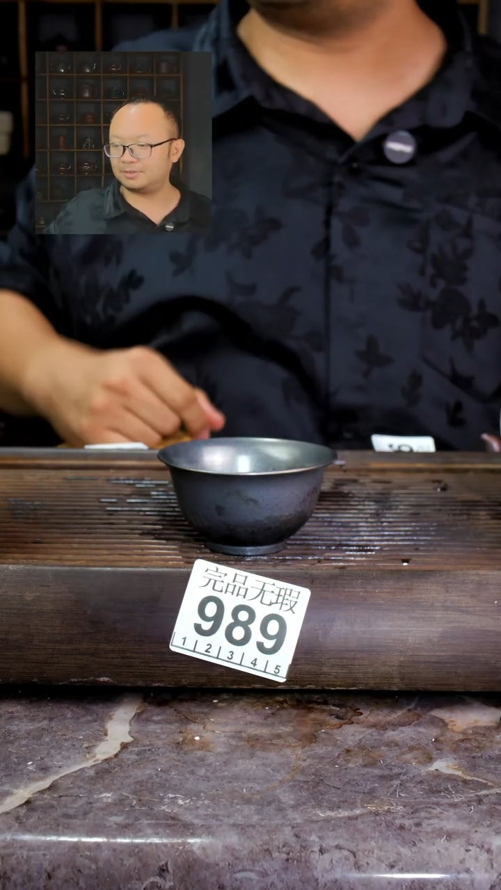 壶四大名陶钦州坭兴陶989