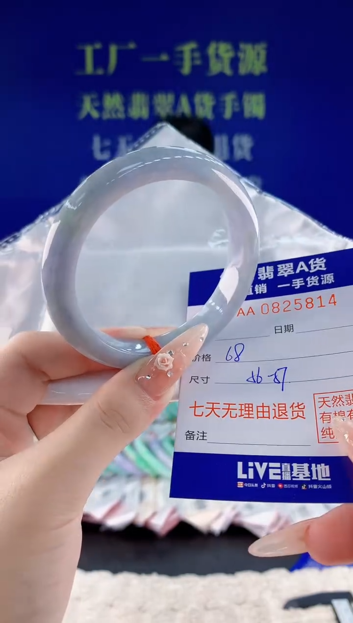 未镶嵌手镯翡翠14天然翡翠A货