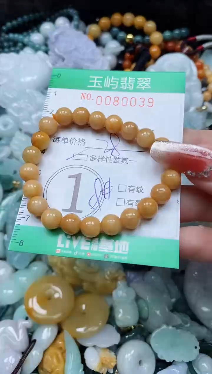 【闪购商品】翡翠颈饰未镶嵌闪购0080039多样性发其一