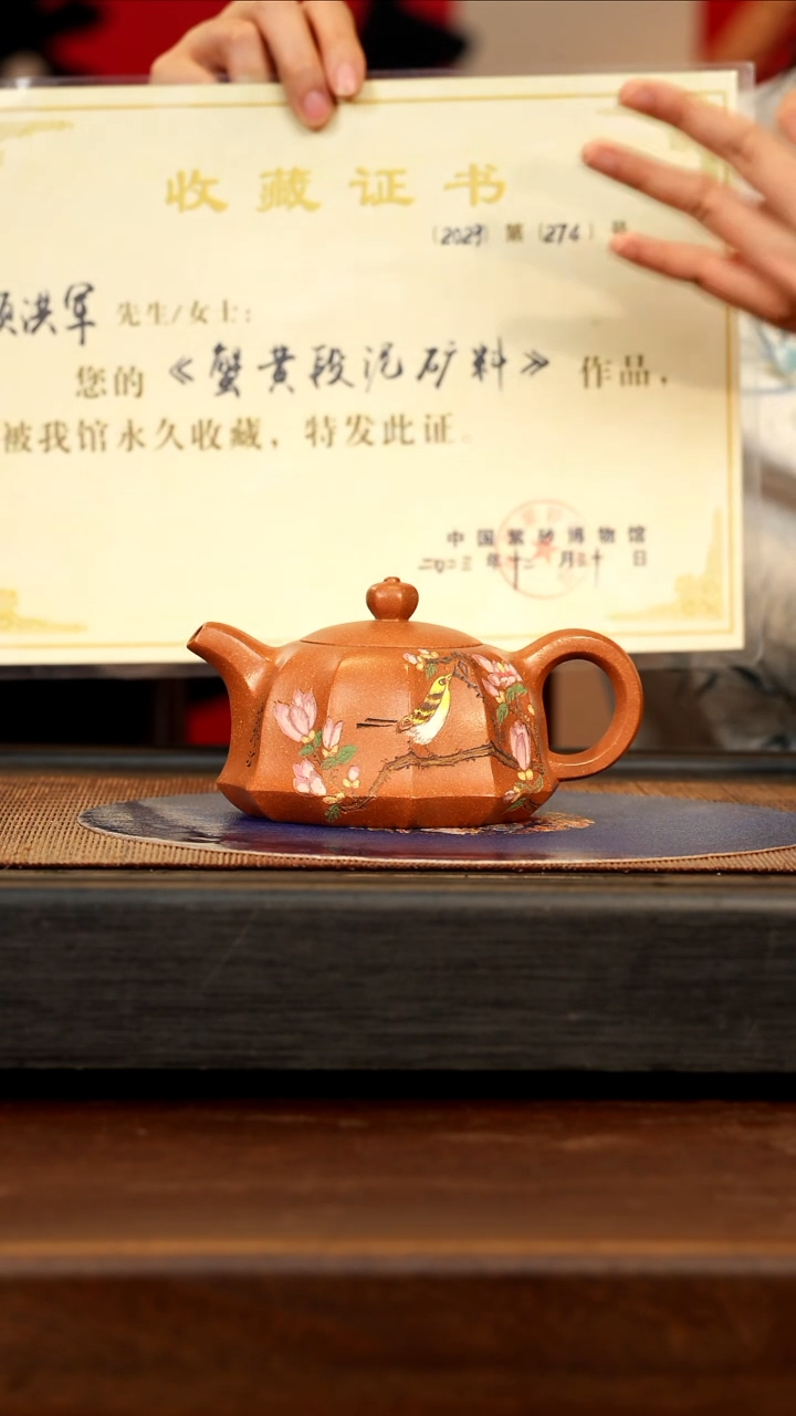 【闪购商品】紫砂茶壶GHJ 蟹黄段 莲韵 300cc