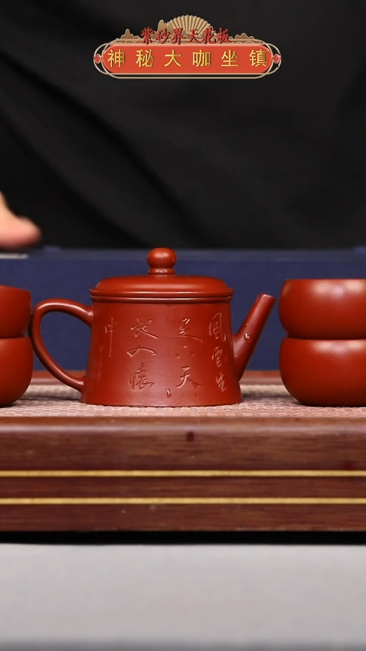 【闪购商品】紫砂壶ZHS241029T550-010