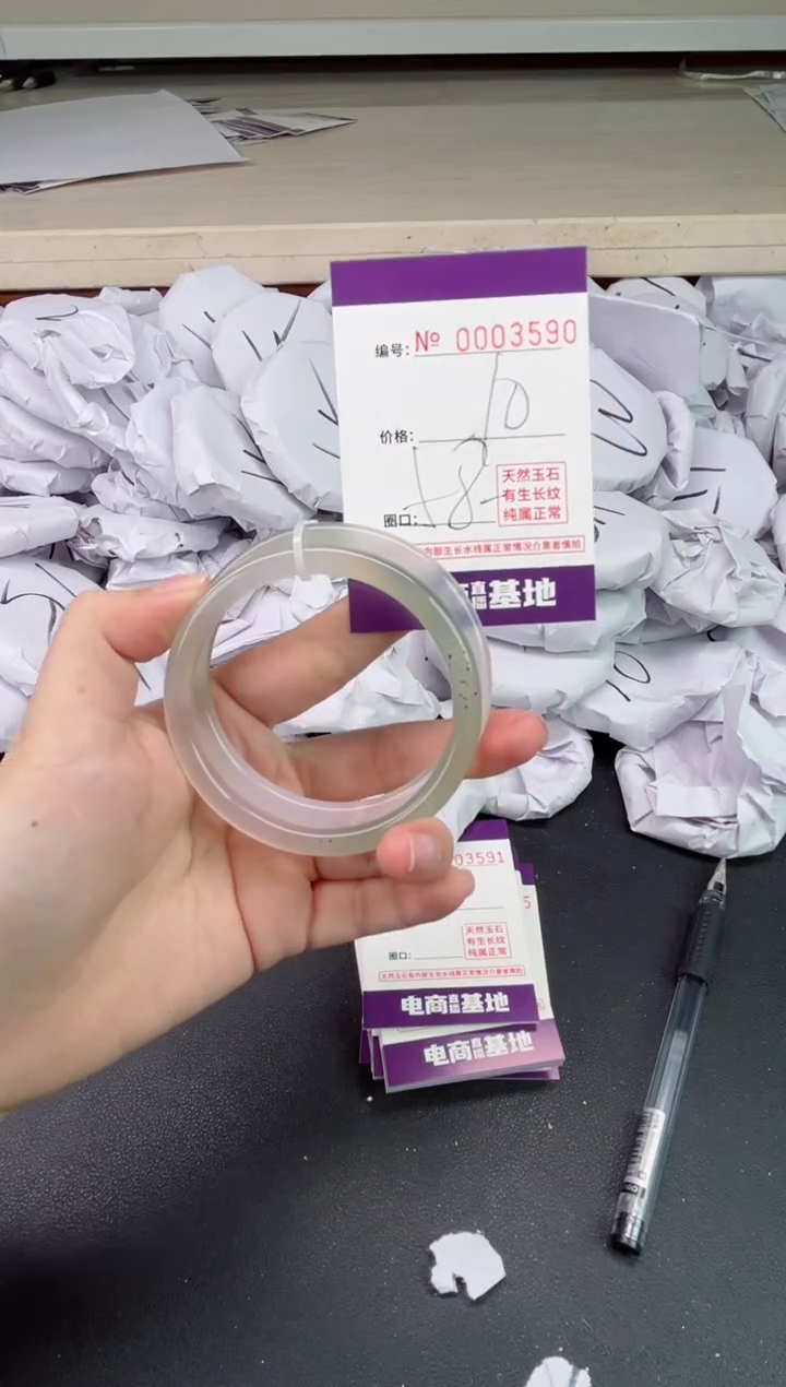 【闪购商品】玛瑙/玉髓手镯未镶嵌3590