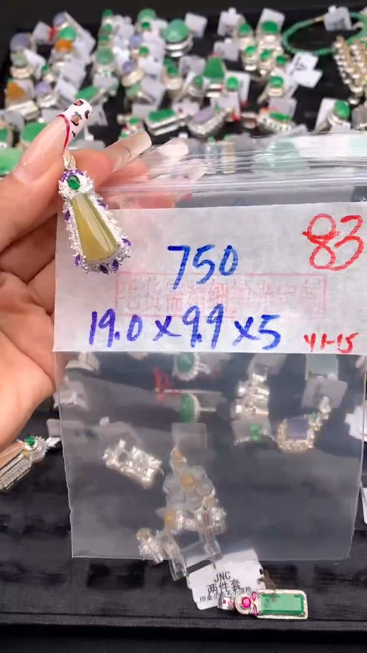 【闪购商品】定制翡翠未镶嵌毛货需精细抛光发货拍一发一