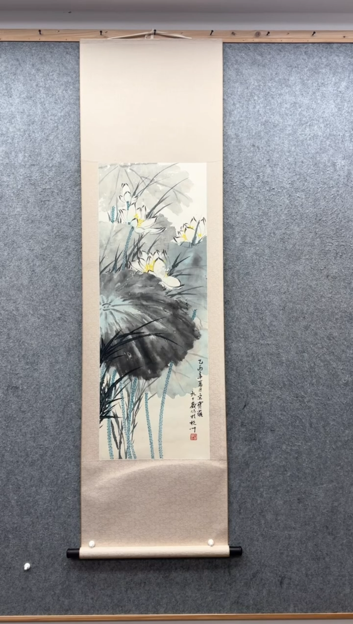 【闪购商品】书法宋宝罗1916-2017