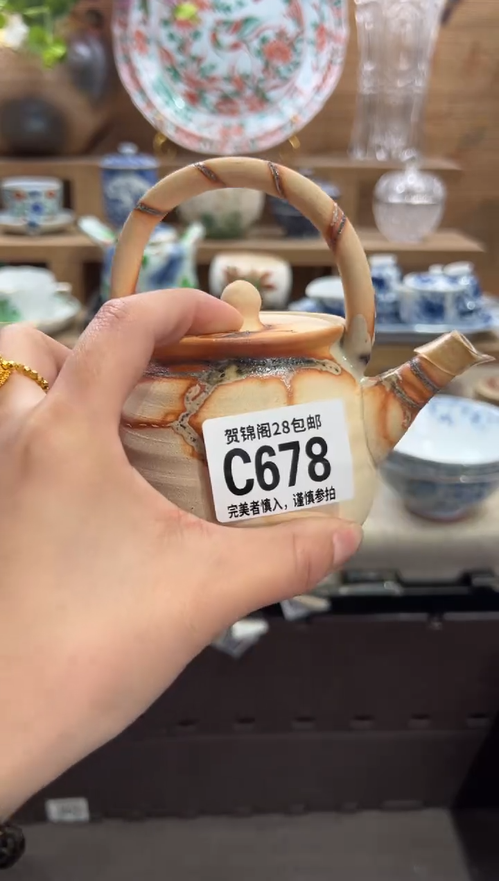 瓷片追***心      C678