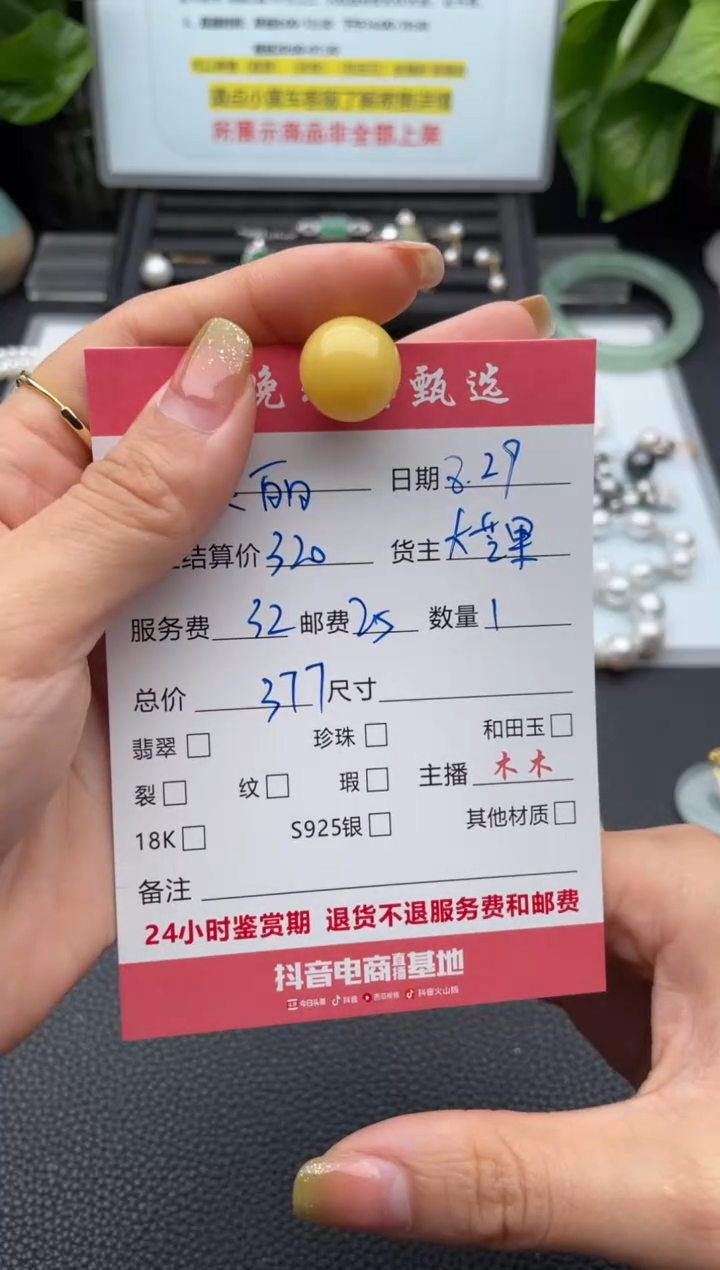蜜蜡颈饰18K金镶嵌美****美吊坠