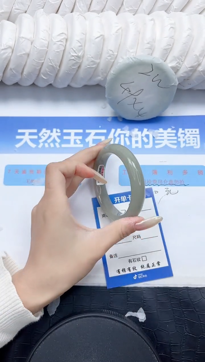 石英质玉手镯未镶嵌295-60.8