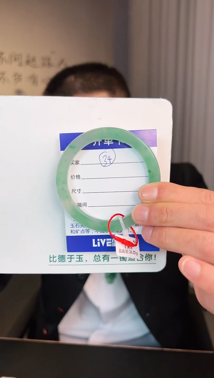 【闪购商品】石英质玉手镯未镶嵌圈口57-58（玉建）方镯