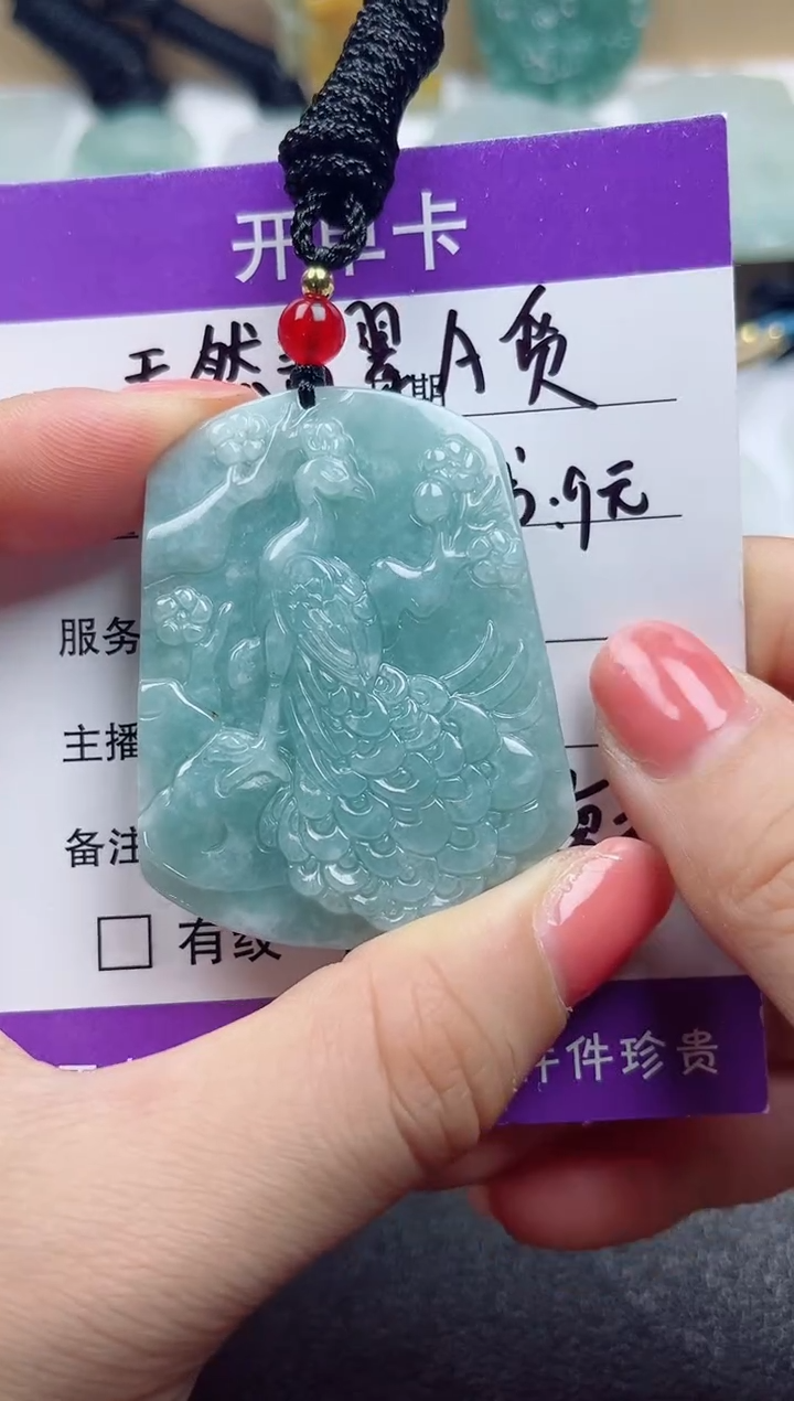颈饰未镶嵌翡翠          