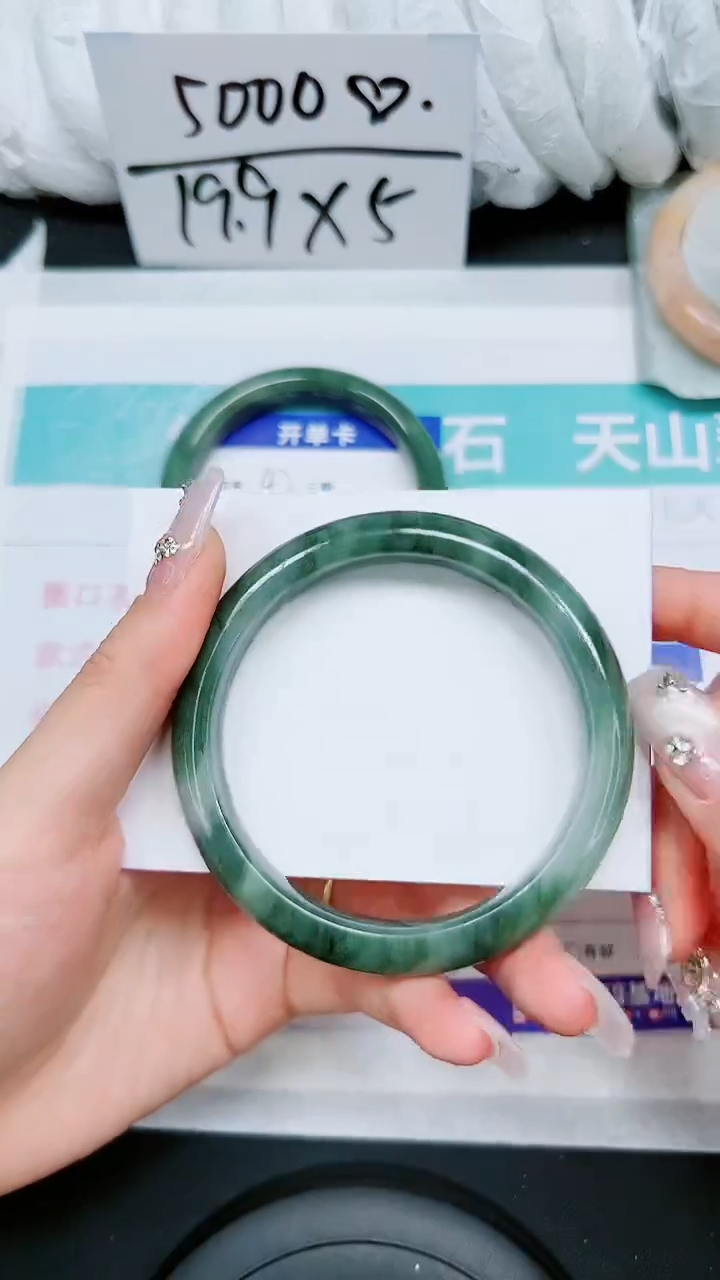 【闪购商品】石英质玉手镯未镶嵌S43-61/62