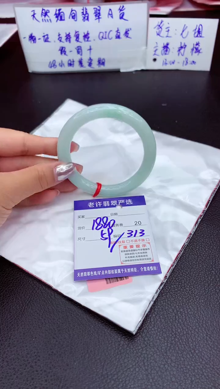 【闪购商品】翡翠手镯未镶嵌11111111