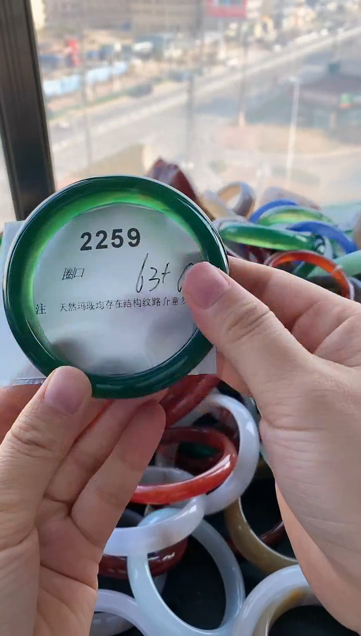 【闪购商品】玛瑙/玉髓手镯未镶嵌2259