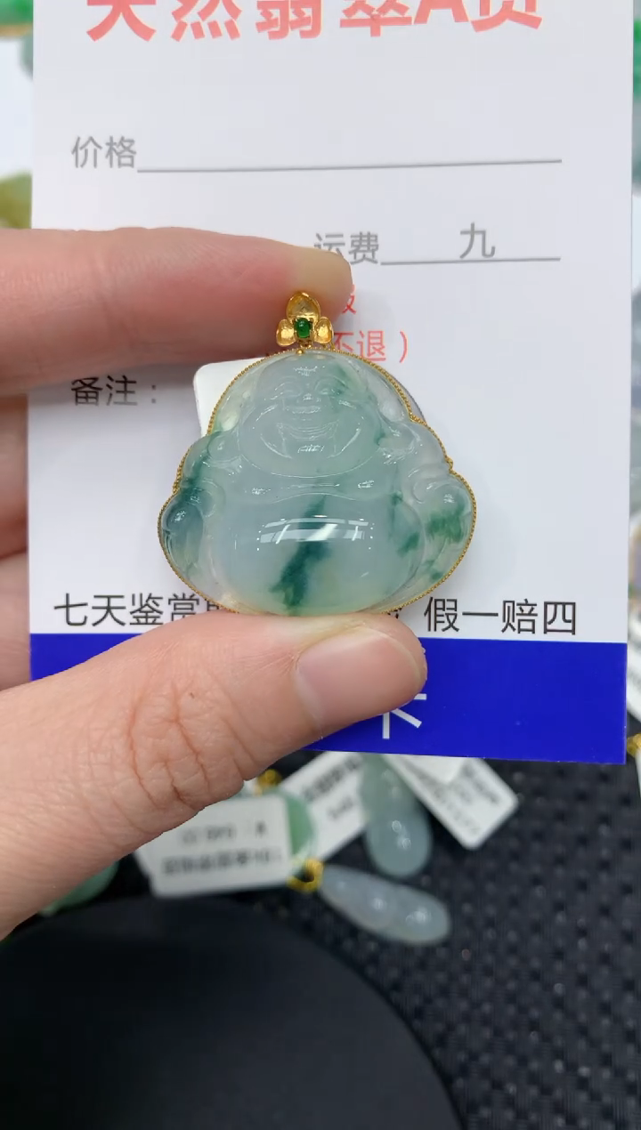 【闪购商品】翡翠颈饰18K金镶嵌11111111