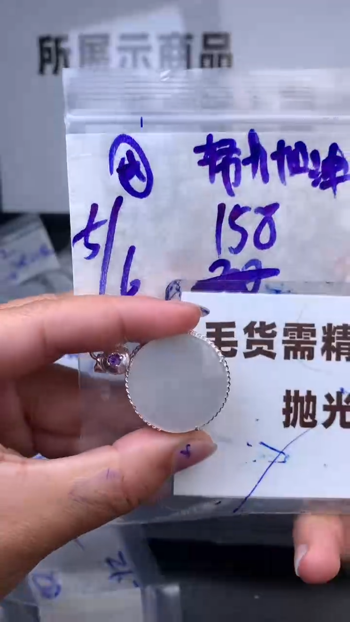 【闪购商品】定制翡翠合金毛货需抛光多样性拍一发一