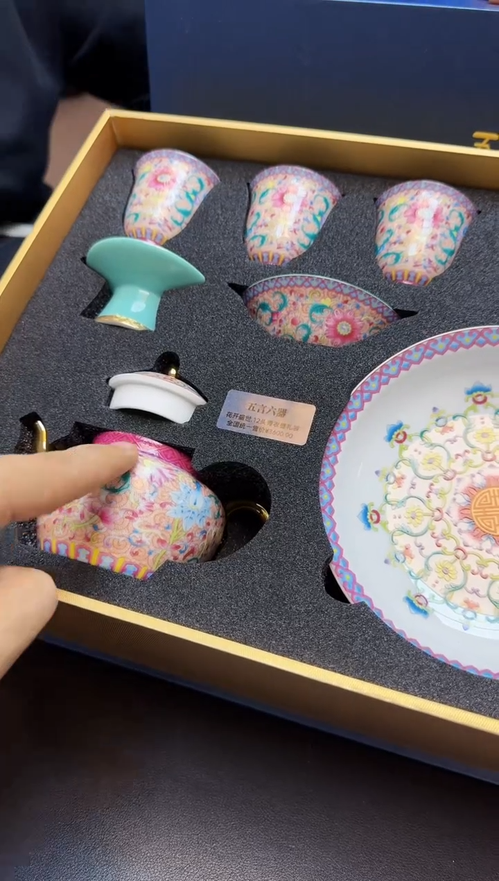 【闪购商品】瓷片全新正品一件不留@@WL6