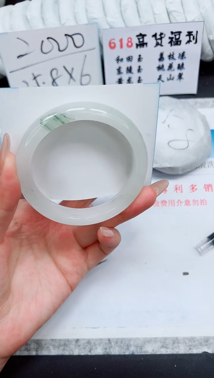 石英质玉手镯未镶嵌A23-62.8