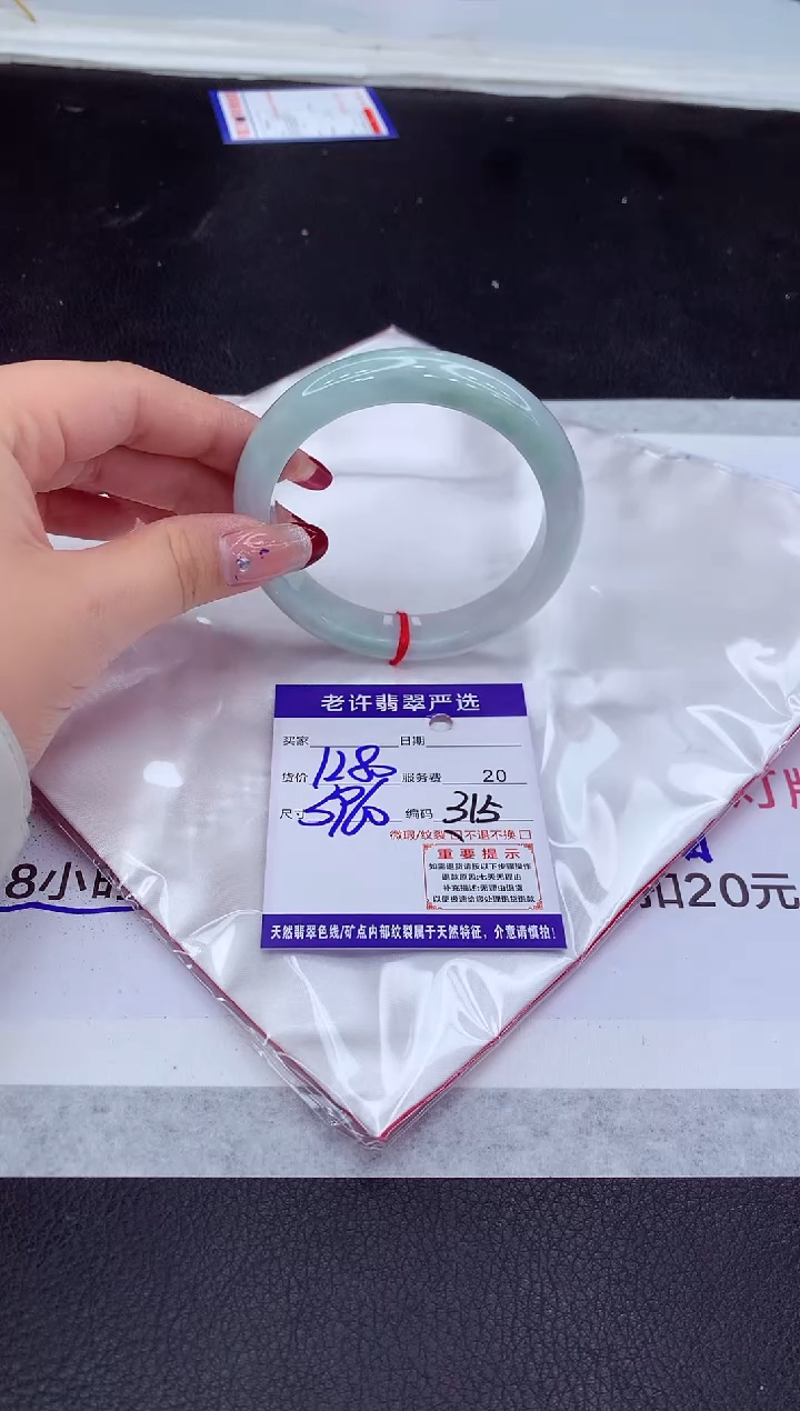 【闪购商品】翡翠手镯未镶嵌1111111111