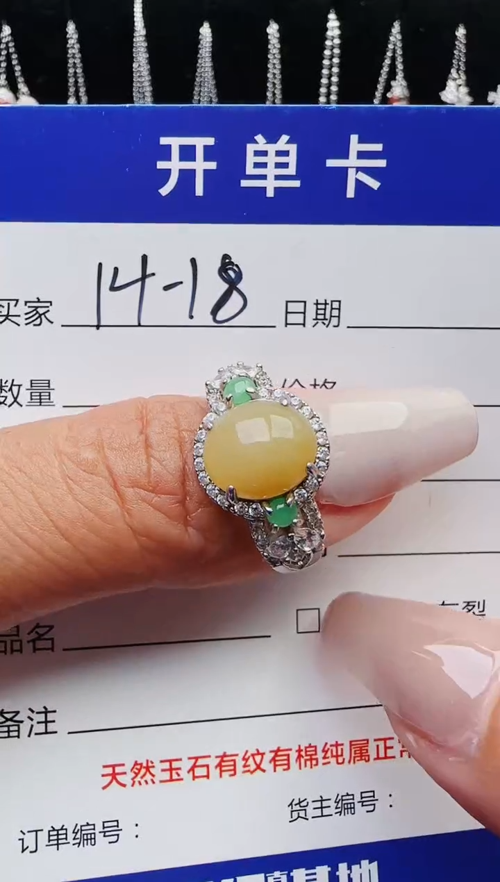 【闪购商品】翡翠戒指银S925镶嵌11111111