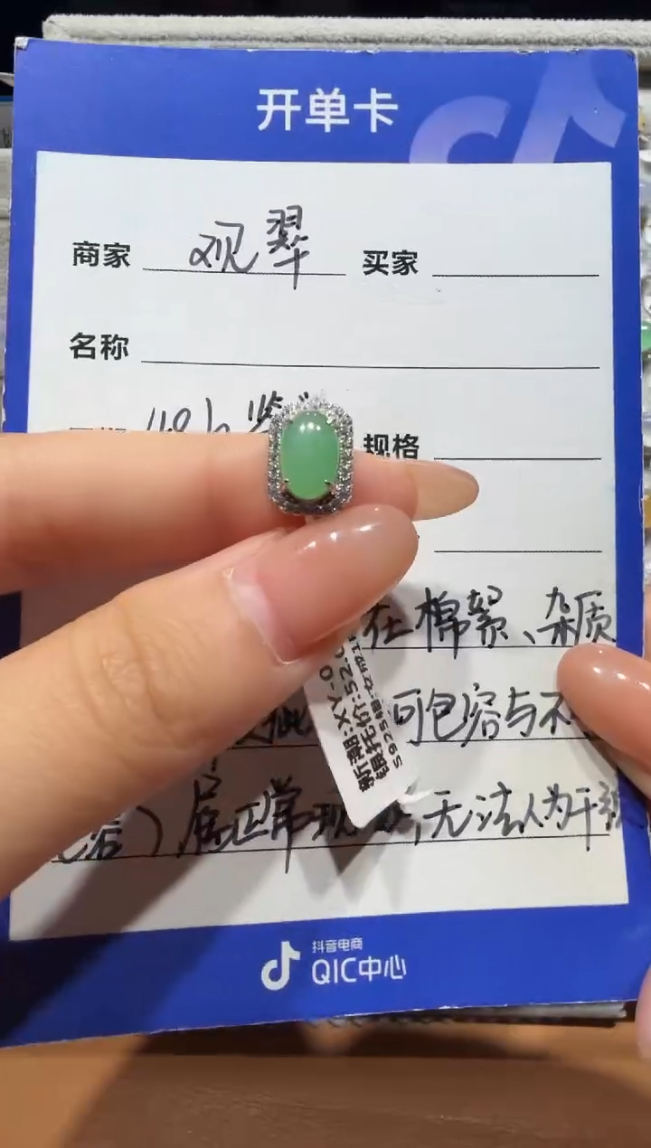 银S925镶嵌戒指翡翠925银镶缅甸A货翡翠戒指