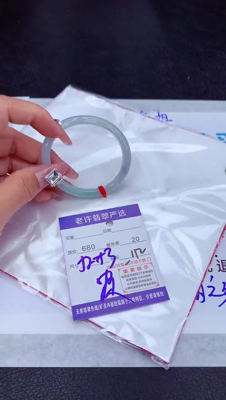 【闪购商品】翡翠手镯未镶嵌11111111111