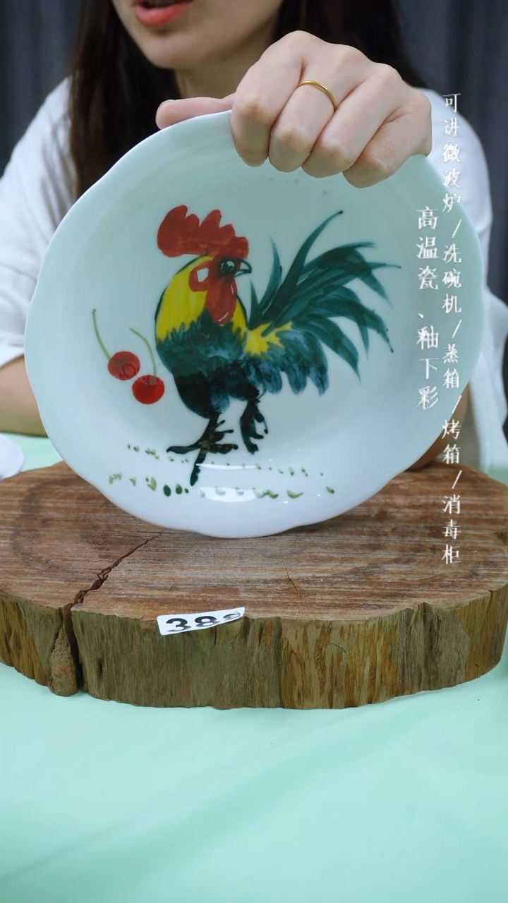 其他高温瓷（玉泥如意花边盘）388