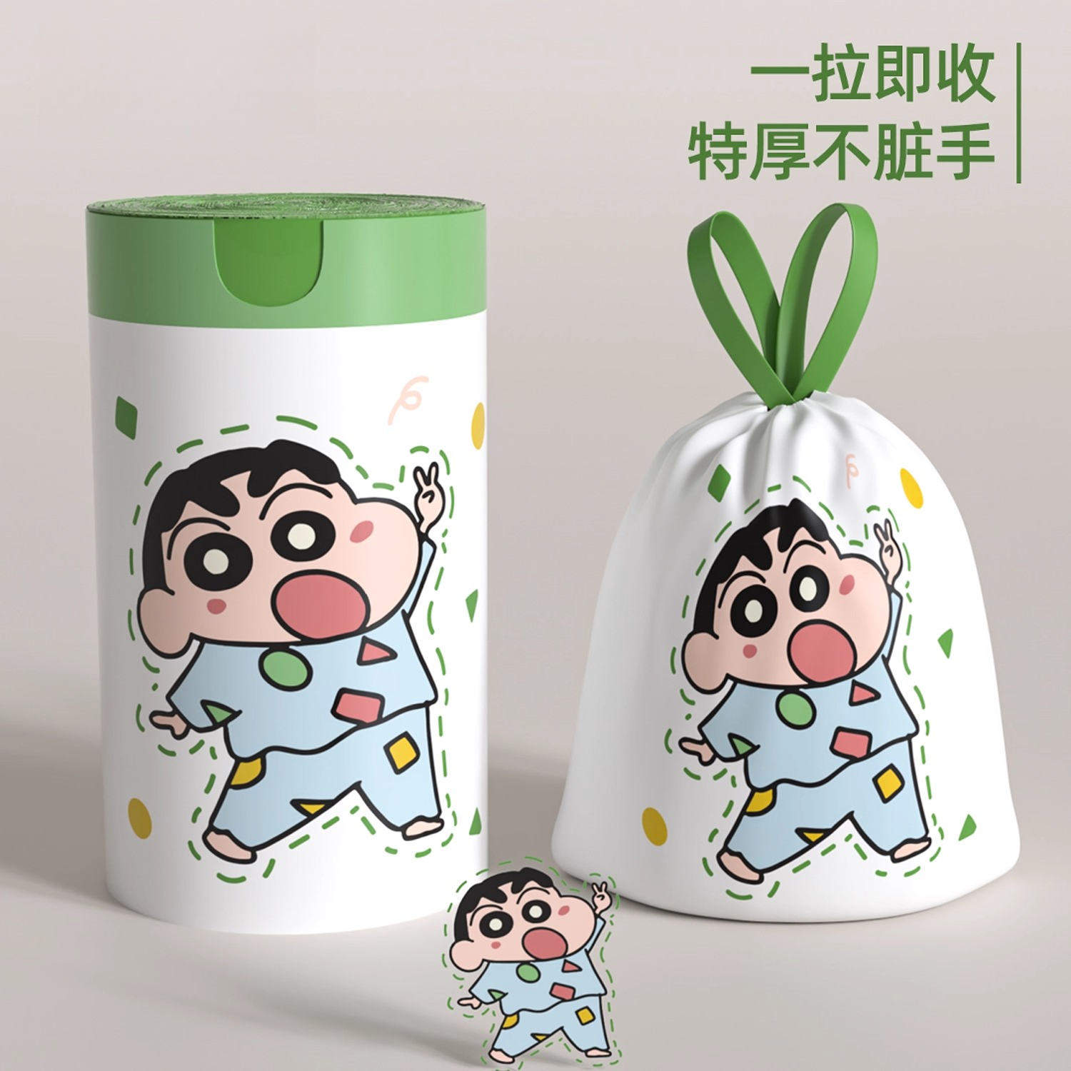 蜡笔小新垃圾袋家用手提式特厚大号免撕抽绳式加厚清洁车载垃圾袋