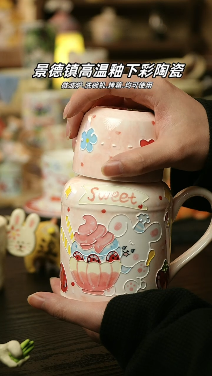 【闪购商品】杯 景德镇高温釉下彩陶瓷&A667