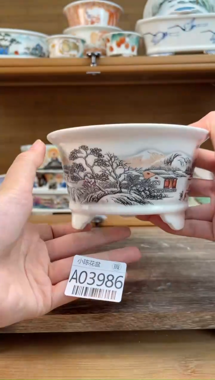 【闪购商品】红陶瑕【A03986】10.5*5.5