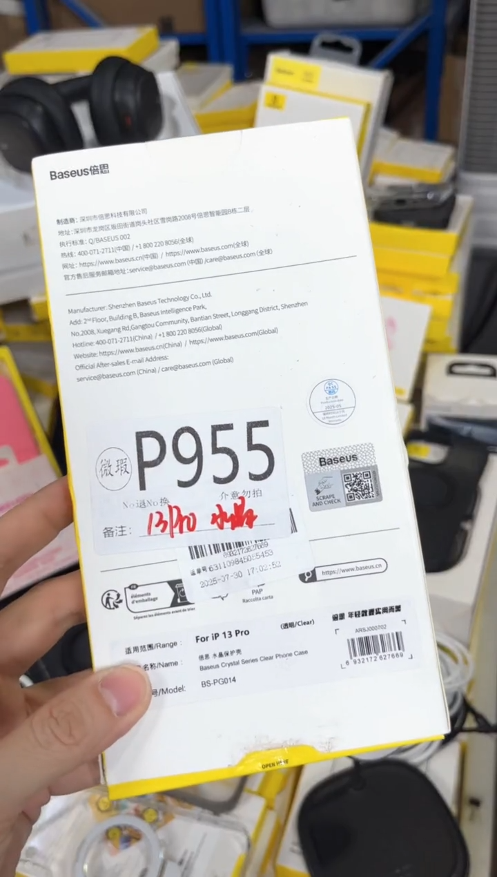 P955 倍思原装正品 产品以主播直播间展示讲解为准