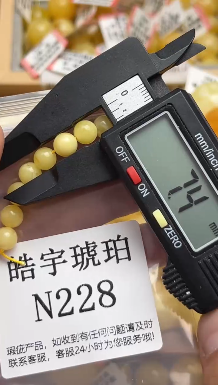 裸石蜜蜡未镶嵌蜜蜡珠子 带瑕疵 介意勿拍 假一赔万