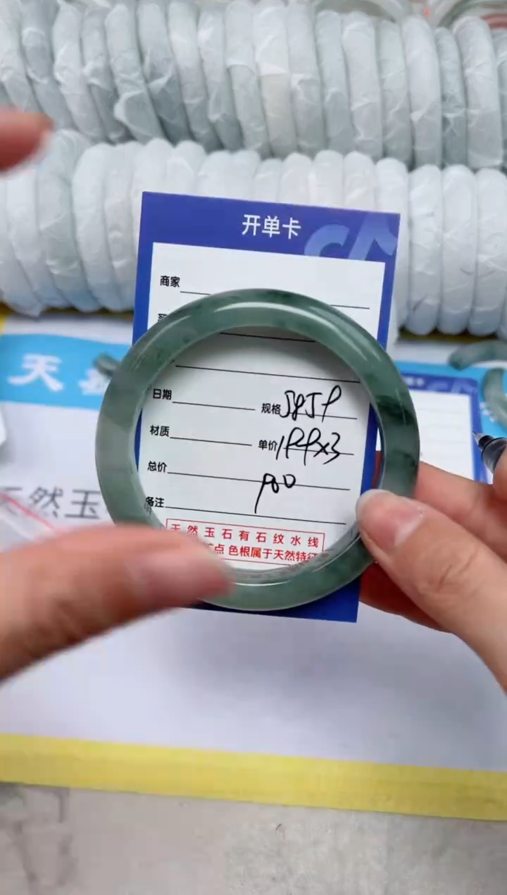 【闪购商品】石英质玉手镯未镶嵌100