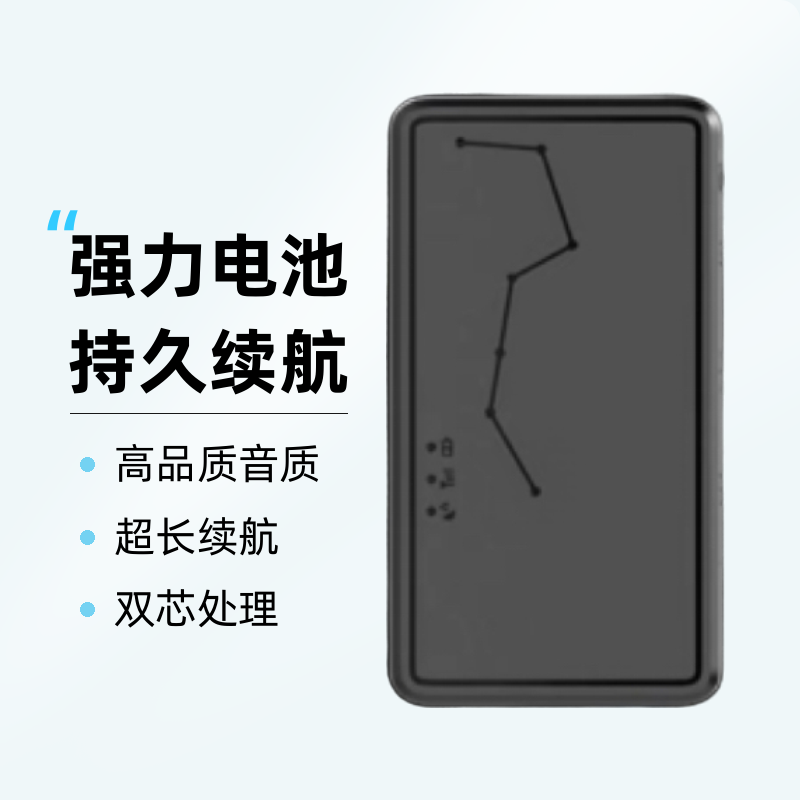 2025新款高端录音笔车载GPS定位器远程手机控制高清远程听音