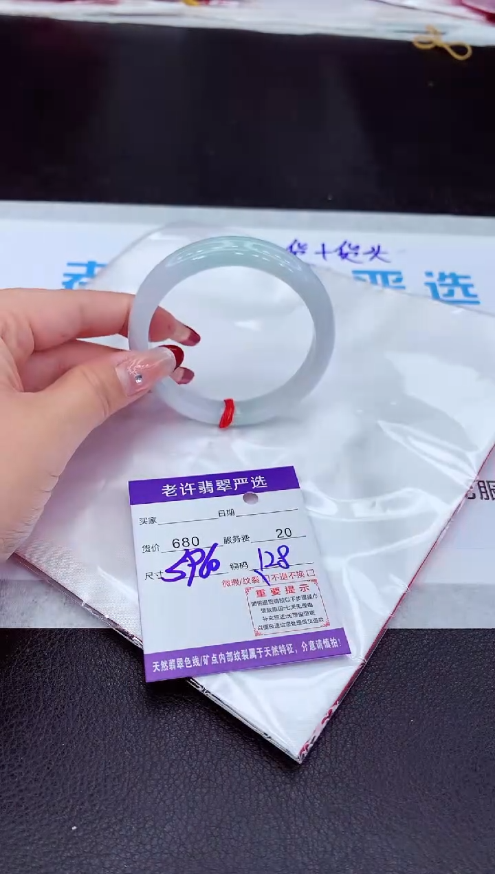 【闪购商品】翡翠手镯未镶嵌1111111111111