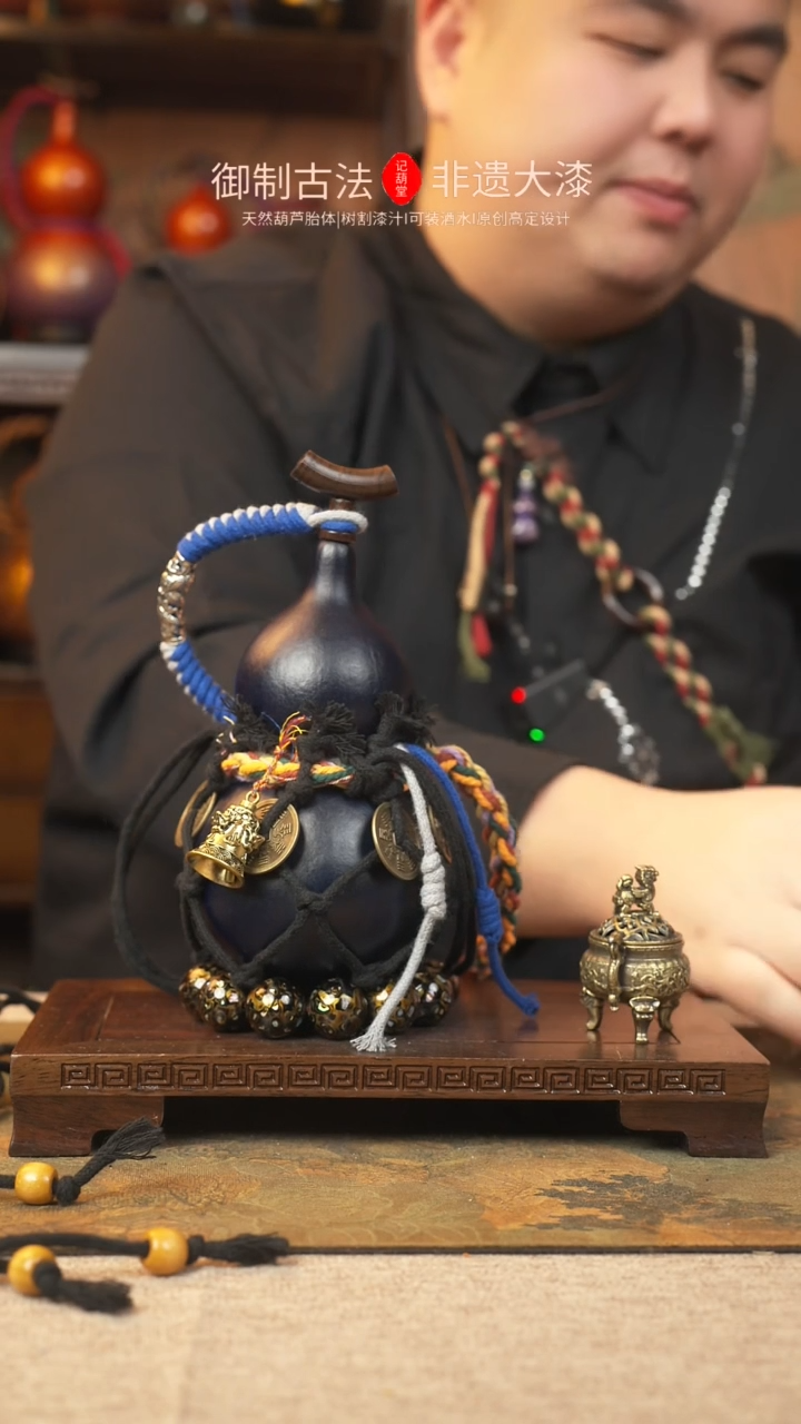 【闪购商品】325大漆葫芦一物一拍记葫堂出品