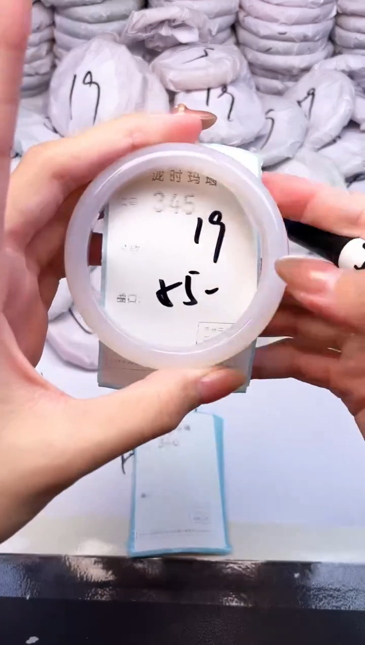 手镯玛瑙/玉髓未镶嵌345