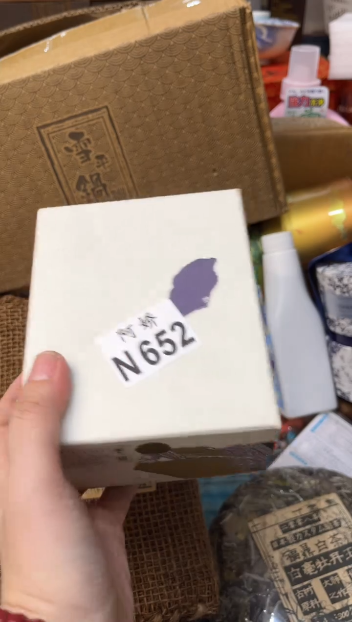 【闪购商品】瓷片652娜娜妹儿 娜娜妹儿 