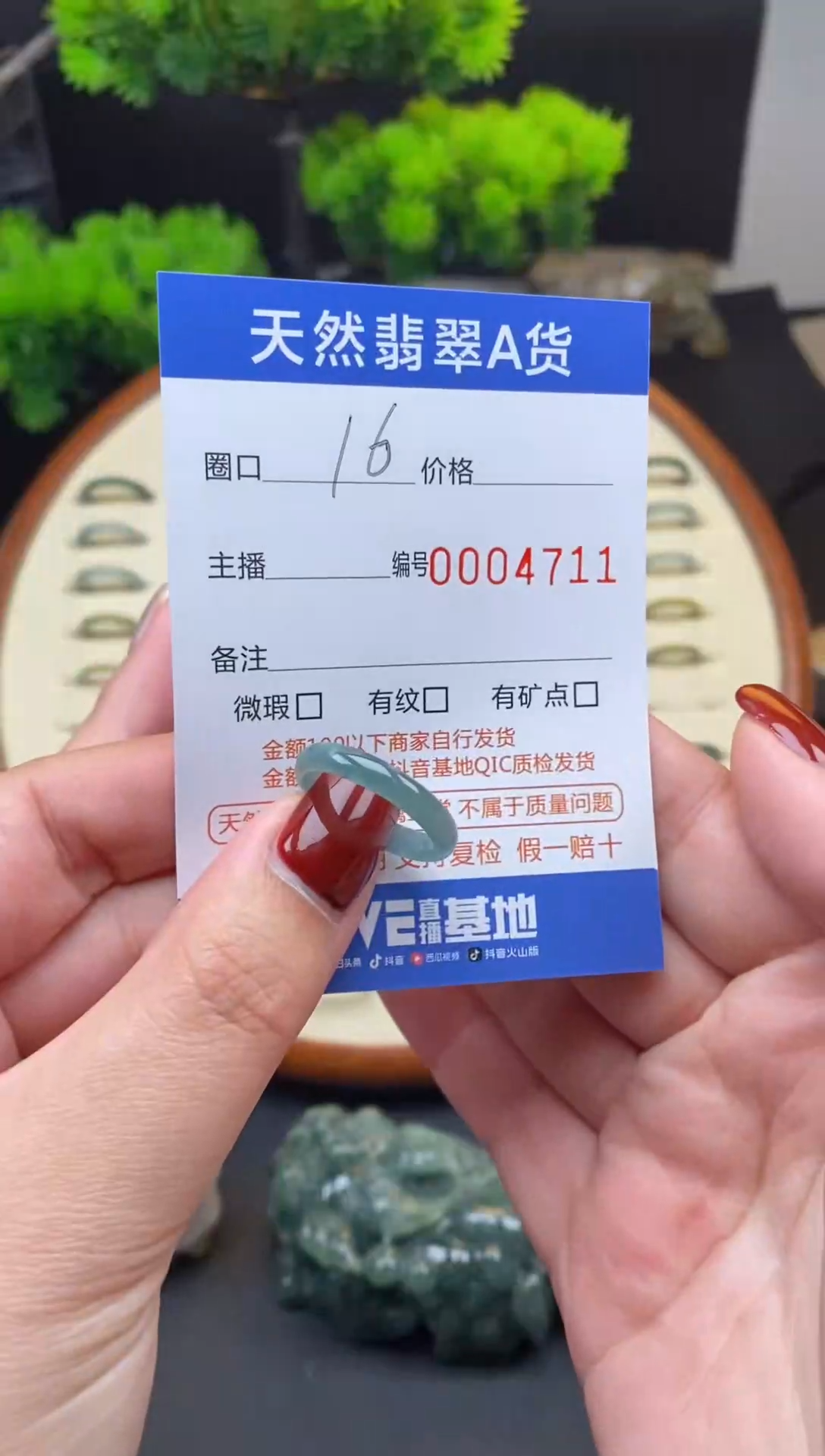 【闪购商品】翡翠戒指未镶嵌翡翠戒圈