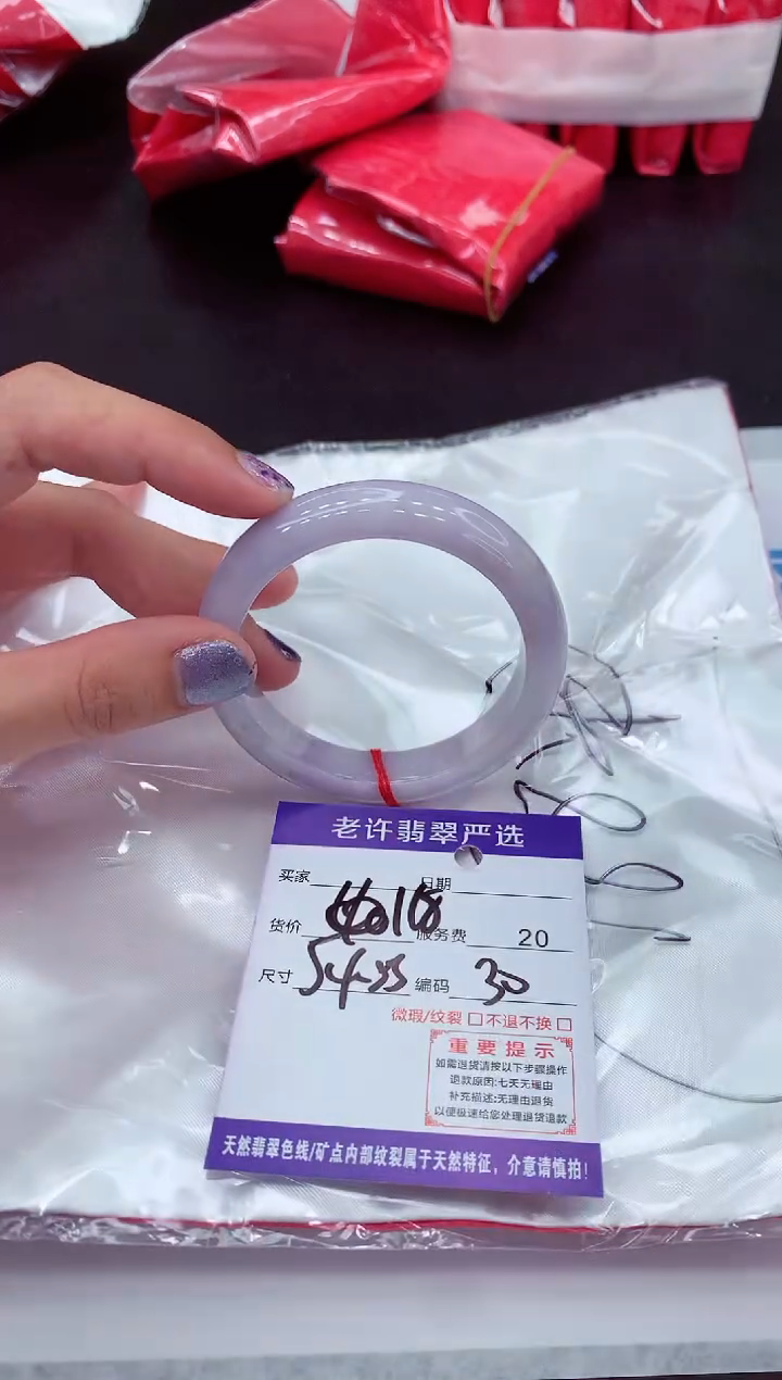 【闪购商品】翡翠手镯未镶嵌11111111111111