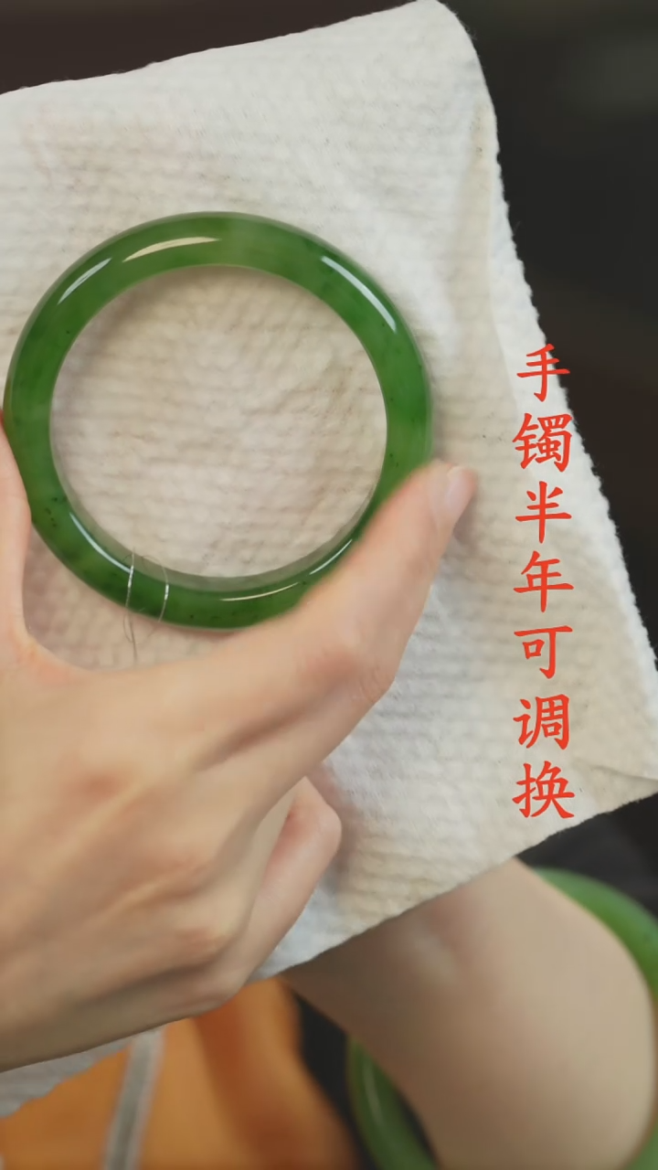 未镶嵌手镯和田玉（碧玉）老料60.1