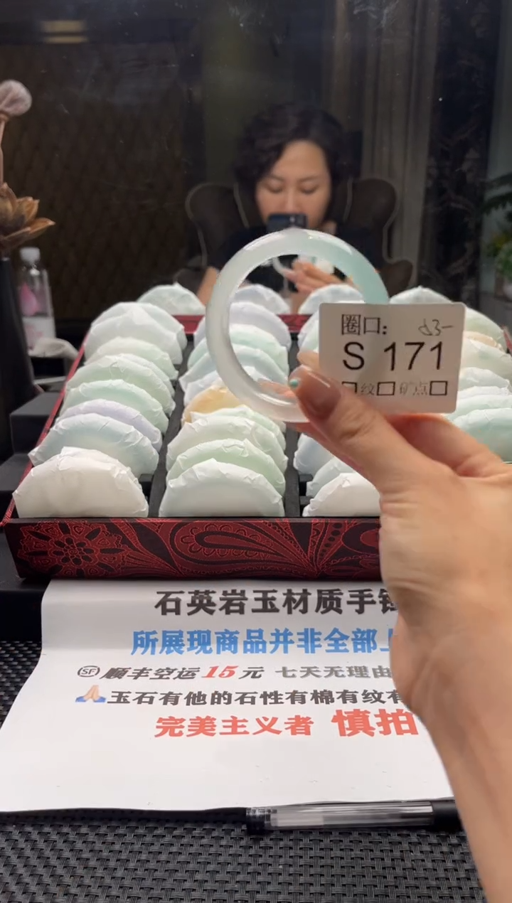 拿*哈文玩链接一物一拍以截图为准S171